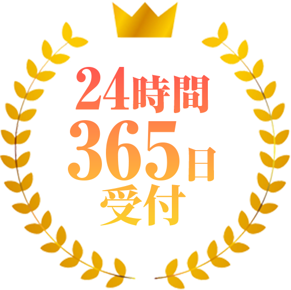 24時間対応！急遽発生する雨漏りも安心